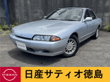日産サティオ徳島 小松島ProudBaseのR32スカイラインをご覧頂きありがとうございます(*^-^*)☆