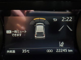 コーナーセンサーを車の前後に装備。障害物までの距離に応じて警告音を変えてお知らせ。縦列駐車時や駐車場・車庫などでの取り回しをサポートします。詳細は販売店スタッフまでおたずねください。