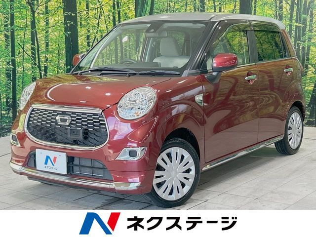 キャスト スタイル X SAII 