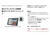 純正10型ナビ全方位カメラドラレコ付き!
