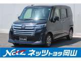 岡山県、広島県、鳥取県、兵庫県、香川県、にお住まいで現車をご確認いただけるへの販売に限らせていただきます。