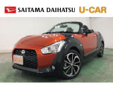 令和1年式 走行17216キロ 軽スポーツカーのコペン入荷しました。ディスプレイオーディオなどあったら便利なオプションが揃っている一台です! この機会をお見逃しなく(^^)/見ていきましょう♪