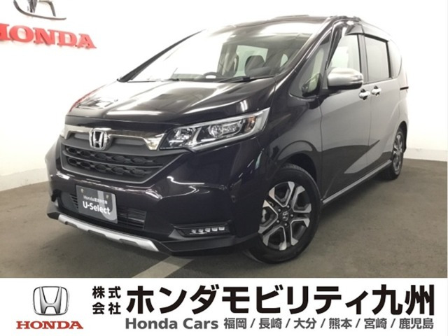フリード+ 1.5 クロスター 