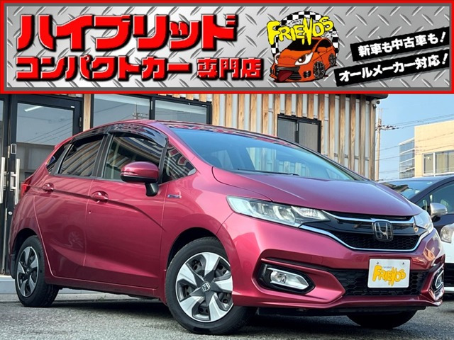 フィット1.5 ハイブリッド L ホンダセンシング衝突軽減ブレーキ TV ナビ ETC バック