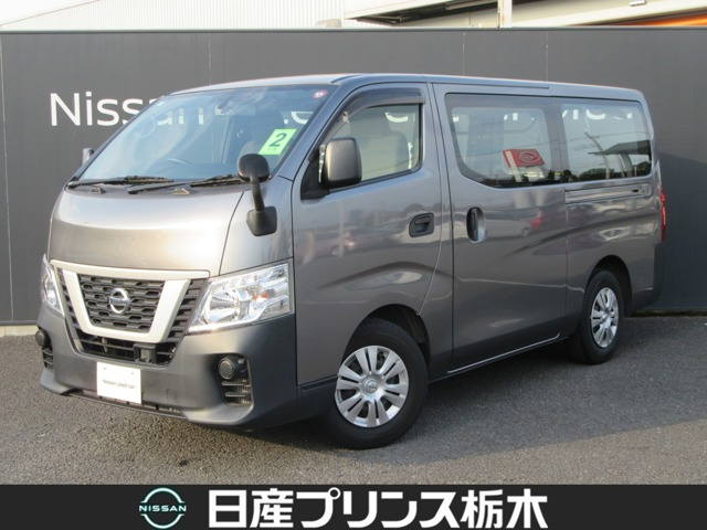 NV350キャラバン 2.0 DX ロング 