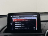 【価格表示】支払い総額は、山口県登録、下取りなしで算出しております。県外は遠隔地登録費用など、条件によって費用が異なりますのでご了承ください。