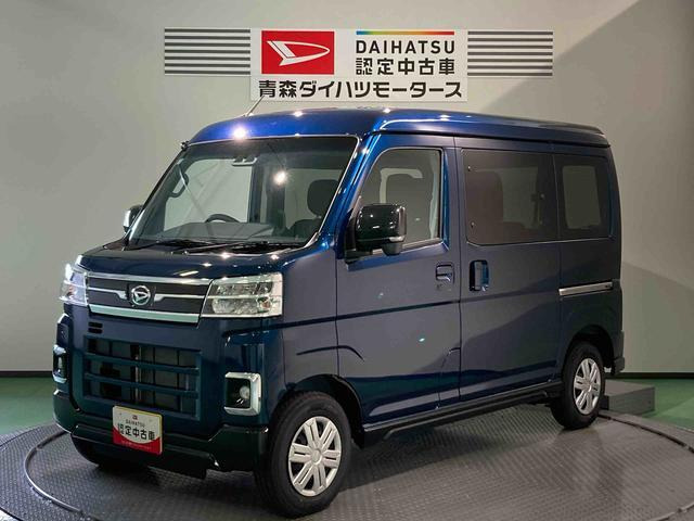 アトレー  RS 4WD