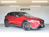 新潟マツダ自動車です。当社の展示車をご覧頂き、ありがとうございます。ご不明の点は該当店舗へお問い合わせ下さい。新潟マツダは県内16店舗のネットワークでお客様のカーライフをサポートさせて頂きます