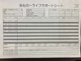 MAZDA3ファストバック 1.5 15S ブラックトーンエディション