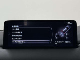【メーカー認定の品質】本当におすすめできる品質を保持した、マツダ車のみに与えられる 「マツダ認定U-Car」。マツダ車のプロが責任をもって整備し、安心の保証をお付けしてご提供する中古車です。