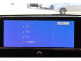 【フルセグTV】キレイな画質でTV視聴が可能です♪
