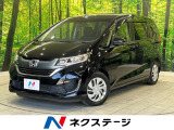 純正ナビ バックカメラ ホンダセンシング 禁煙車 ETC スマートキー
