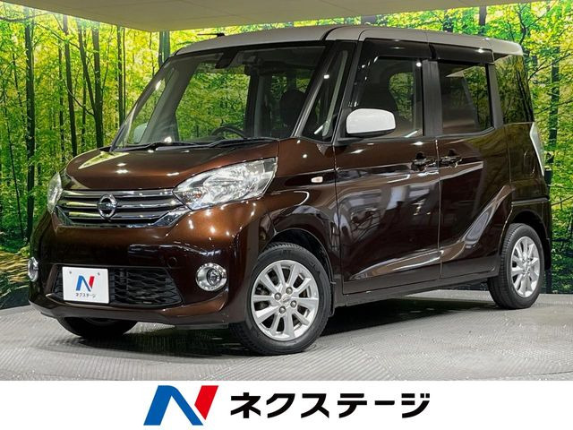 デイズルークス X Vセレクション 