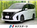 登録済未使用車 現行型 純正12.3型ナビ 全周囲カメラ プロパイロット