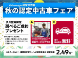 ポロ TSI Rライン 