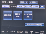 【Bluetooth】ナビゲーションと携帯電話/スマートフォンをBluetooth接続することができます。接続するとハンズフリーで使用することができるので、とても便利です!