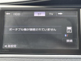 【Bluetooth】ナビゲーションと携帯電話/スマートフォンをBluetooth接続することができます。接続するとハンズフリーで使用することができるので、とても便利です!