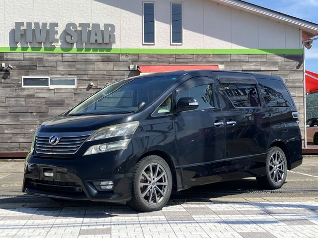 ヴェルファイア 2.4 Z 