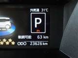 現在の走行距離です。