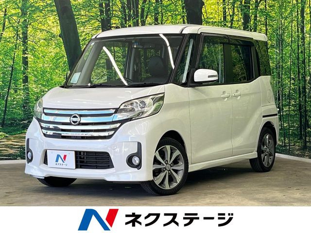 デイズルークス ハイウェイスター ターボ 