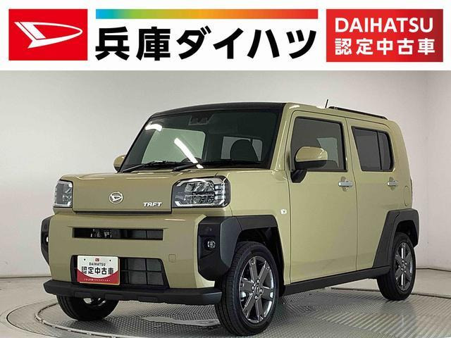 タフト G ターボ 