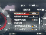 いつでも安心して運転できるようドライバーをサポートしてくれるうれしい機能充実です。