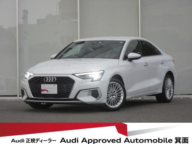 A3セダン30 TFSI アドバンスド