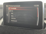 【Bluetooth】ナビゲーションと携帯電話/スマートフォンをBluetooth接続することができます。接続するとハンズフリーで使用することができるので、とても便利です!