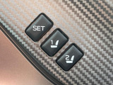 【メモリー機能付きパワーシート】ドライバーごとに設定したシート位置を記憶して、ボタン一つで切り替えできる便利な機能!運転する方が複数名いらっしゃるご家庭におすすめです♪