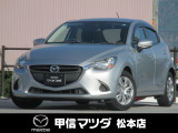 平成29年式・マツダ・デミオ・13C・2WD!