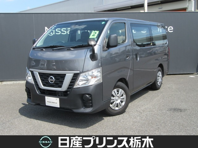 NV350キャラバン 2.0 DX ロング 