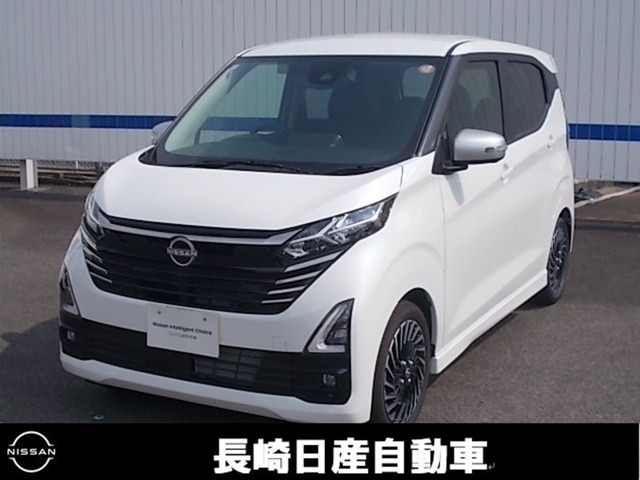 デイズ ハイウェイスター Gターボ アーバンクロム 