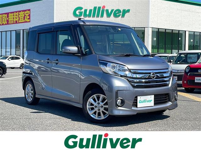 デイズルークス ハイウェイスター S アンシャンテ 助手席スライドアップシート 4WD ...