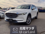 この度は当店の車両を閲覧頂きありがとうございます