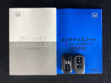 スマートキーは鍵をバッグに入れたままでもドアロックの開閉やエンジンのON・OFFができます。夜間や雨の日も鍵を探さなくて良いので便利です。