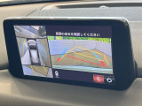 【360°ビューモニター】専用のカメラにより、上から見下ろしたような視点で360度クルマの周囲を確認することができます☆死角部分も確認しやすく、狭い場所での切り返しや駐車もスムーズに行えます。