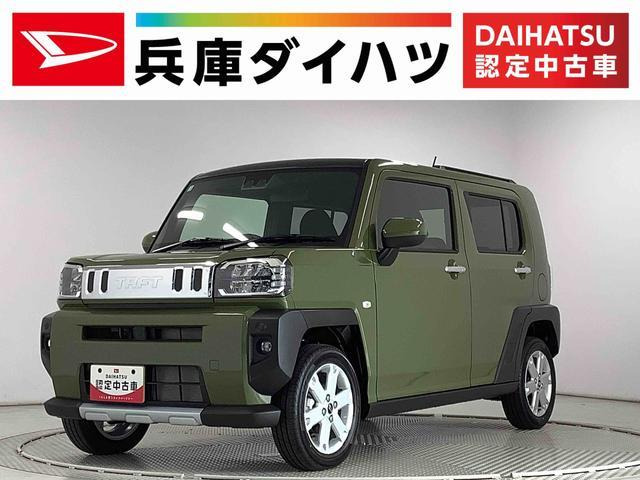 タフト G クロムベンチャー