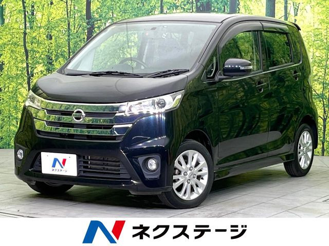 デイズ ハイウェイスターX 
