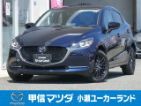 スポーティなが襲う&専用内装が魅力!MAZDA2のブラックトーンエディションAWDが小瀬ユーカーランドに入荷いたしました!