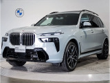 BMW X7xDrive40d Mスポーツ ブルックリングレー☆スカイラウンジサンルーフ☆保冷温カップホルダー☆ハーマンカードンスピーカー☆シートヒーターエアコン☆ハンドルヒーター☆クリスタルシフト☆