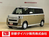 この度は京都ダイハツ販売株式会社峰山店の中古車をご覧いただきありがとうございます。
