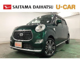 令和4年式 走行23584キロ 人気のグリーンカラーのキャスト入荷しました。中古車のいいとこは欲しい車があれば現物をみて待たずして乗れるところです!画面越しだけでなく実際にも是非ともご覧ください☆