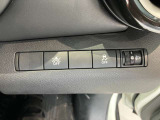 安全装備に関するボタンは運転席周りにまとめて設置されています