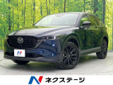 全周囲カメラ 衝突軽減装置 レーダークルーズコントロール ETC Blu