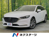 マツダ MAZDA6ワゴン 2.2 XD Lパッケージ