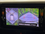 【アラウンドビューモニター】専用のカメラにより、上から見下ろしたような視点で360度クルマの周囲を確認することができます☆死角部分も確認しやすく、狭い場所での切り返しや駐車もスムーズに行えます。
