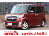 支払い総額には、車検代金・整備・宮城県内登録費用が含まれます。税金等も含まれております。乗り出しまでの追加料金一切かかりません!