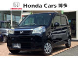 福岡県内に23拠点!ホンダカーズ博多の苅田店です!