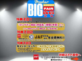 カローラツーリング 1.8 ハイブリッド W×B 