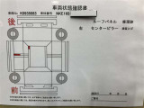 車両状態確認シートです、詳しくは当店までご連絡いただければ幸いです